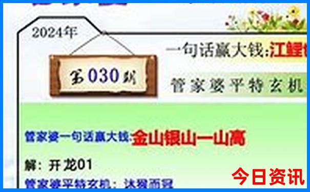 中国城市物价排名