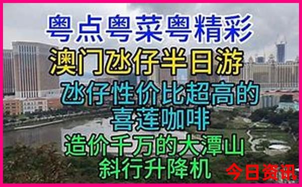 自驾游去内蒙最佳路线